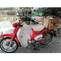 ราคา กล่องท้ายรถ ลังไม้ท้ายรถ กล่องเก็บของท้ายรถมอเตอร์ไซค์ honda c125 (7447245815)