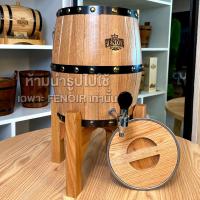 ราคา FENOIR ถังไม้โอ๊คแท้ รุ่น F4 ไม้เกรดญี่ปุ่น ถังสำหรับแช่ไวน์ แช่เครื่องดื่ม แต่งแต่งบ้าน ทรงคลาสิค งานแฮนเมด บุสแตนเลส304 (21058876905)