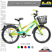 ราคา จักรยาน LA Sport Bike รุ่น E SPORTY วงล้อ 20นิ้วระบบเบรก ก้ามปู (14886066172)