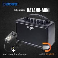ราคา Boss Katana Mini แอมป์กีต้าร์ขนาดพกพา คุณภาพเสียงคุ้มค่าเกินราคา สามารถเลือกแนวเสียง Brown Crunch and Cleanใส่ถ่านได้ (21785148520)