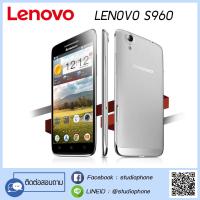 ราคา โทรศัพท์มือถือ Lenovo มีให้เลือกหลายรุ่น รับประกันร้าน 1 เดือน สินค้าเคลียร์แลนซ์ Clearance Sale (19771417360)
