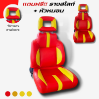 ราคา เบาะรถไถ เบาะรถเกี่ยว เบาะเกษตร เบาะรถเพื่อการเกษตร แต่งสวย (20462403406)