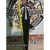 ราคา ท่อคู่ ท่อท่อ2ออก2 gpx legend 250 twin เหมาะสำหรับรถมอเตอร์ไซต์สไตล์วินเทจ คาเฟ่ รุ่น gpx legend 250 twin (19799260120)