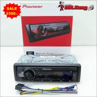 ราคา วิทยุรถยนต์ 1 din PIONEER MVH S215BT Bluetooth USB เครื่องเสียงรถยนต์ ขนาด 1 ดิน ระบบดิจิตอล Android Smartphone (21762539689)