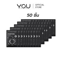 ราคา YOU Purifying Bubble Sheet Mask แผ่นมาส์กชาร์โคล์บับเบิ้ล (21789485325)