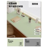 ราคา แผ่นรองโต๊ะหนังสือซิลิโคนถนอมสายตาสำหรับนักเรียนประถมโต๊ะเรียนสำหรับเด็กโต๊ะเขียนหนังสือสำหรับโต๊ะเรียนผ้าปูโต๊ะแผ่นรองหน้าโต๊ะทำงาน (20431483704)