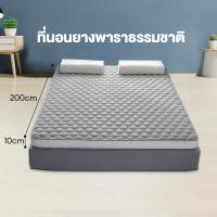 ราคา THN ที่นอนยางพารา 3 3 5 5 6 ฟุต ที่นอน ที่นอนอัดสุญญากาศ Mattress ที่นอนยางพาราแท้ 100 แบบแน่นสบาย แก้ปวดหลัง ผ้ากันไรฝุ่น (21688666114)