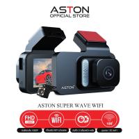 ราคา Aston Super Wave Wifi กล้องติดรถยนต์ กล้องหน้าหลัง ความชัดระดับ FullHD เชื่อมต่อWiFi ได้ (21531873669)