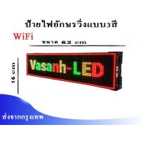 ราคา ป้ายไฟled ราคาถูก Fullcolor P10 WiFi ป้ายไฟหน้าร้าน ร้านเสิมสวย ร้านอาหารและ ติดรถยนต์ สั่งงานผ่านมือถือ ใช้งานง่าย กินไฟน้อย (21708461544)