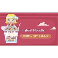 ราคา ยกกล่อง MOLLY One Day Of Molly Secret (21028565562)