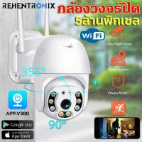 ราคา 5ล้านกล้อง IP กล้องมือถือ แบบไร้สายกล้องวงจรปิดกล้องวงจรปิด WiFi HD 2560P กล้องวงจรปิด การมองเห็นได้ในเวลากลางคืน Audio Motion หน้าจอตรวจสอบ IP Camera (4884542069)