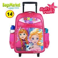 ราคา 8586SHOP กระเป๋านักเรียนล้อลาก เป้สะพาย กระเป๋าเด็ก ลายสไปเดอร์แมน กัปตัน เจ้าหญิง (15213660949)