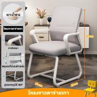 ราคา HT เก้าอี้ เก้าอี้สำนักงาน เก้าอี้ทำงาน เก้าอี้สำนักงาน พนักพิง เก้าอี้ประชุม ขาเหล็ก เก้าอี้คอม เก้าอี้เกม Office Chair (21794993697)