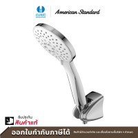ราคา AMERICAN STANDARD ฝักบัวสายอ่อน 5 ระบบ พร้อมสาย ANTI TWIST รุ่น A 6044 HS FF1 CN521X00000633 MILANO (21736767867)