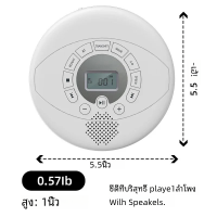 ราคา เครื่องเล่น CD บลูทูธแบบพกพาเครื่องเล่นเพลง Mp3ทำซ้ำฟังก์ชั่นภาษาอังกฤษเครื่องเล่นเพลงคอมแพคดิสก์สำหรับใช้ส่วนตัว (21733780665)