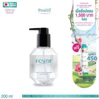 ราคา POSITIF PHYTO CRYSTAL CLEANSING OIL 200ml อะโวคาโด คลีนซิ่ง ออยล์ โพสิทีฟ (240838)