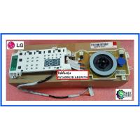 ราคา เมนบอร์ดดิสเพย์ เครื่องซักผ้าแอลจี LG PCB AssemblyDisplay EBR87419805 อะไหล่แท้จากโรงงาน (16277885845)