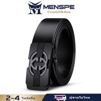 ราคา MENSPE เข็มขัดชาย เข็มขัดแฟชั่นบุรุษ เข็มขัดหนังแท้ชาย หนังวัวชั้นสอง เข็มขัดหัวเข็มขัดอัตโนมัติ แบรนด์หรู สายรัดธุรกิจ คุณภาพสูง เข็มขัดคาดเอวชายสำหรับชาย (21595742731)