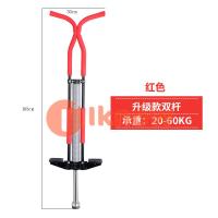 ราคา ฉันทราบคุณภาพโฟม Master Pogo Stick สำหรับเด็กผู้ใหญ่สบายและปลอดภัยยางแฮนด์จับ (14634703235)
