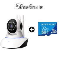 ราคา กล้องวงจรปิดไร้สายไม่ใช้เน็ต V380 Pro CCTV 5ล้านพิกเซล กล้อง 5MP WiFi IP Camera สามารถหมุนได้ กล้องวงจรปิดอัจฉริยะ (21687609320)