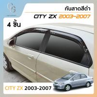 ราคา คิ้วกันสาดประตู คิ้วกันฝนประตู อะคริลิคแท้ สำหรับรถ Honda City zx 2003 2004 2005 2006 2007 จนถึงปัจจุบัน (21543063916)