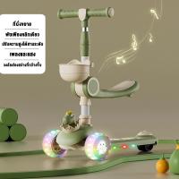 ราคา Kawdeebaby สกู๊ดเตอร์เด็ก สกู๊ดเตอร์ 3 ล้อ ล้อมีแฟลช พับเก็บง่าย Scooter มีเพลง ปรับความสูงได้ 4 ระดับ (21725073843)