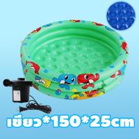 ราคา เล่นได้ทั้งครอบครัว สระน้ำเป่าลม สระน้ำ Swimming Pool 3 m 3 ชั้น สระน้ำขนาดใหญ่ PVC สระว่ายน้ำเป่าลม สระน้ำเด็ก สระเป่าลม อ่างน้ำเป่าลม ของเล่นเด็ก สระน้ำครอบครัว (21569330925)