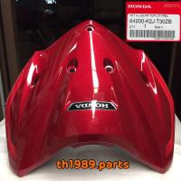 ราคา ชุดฝาครอบด้านหน้า สำหรับรุ่น WAVE 110i 2021 อะไหล่แท้ HONDA 64200 K2J T30ZB รถสีแดง (15534643026)