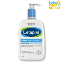ราคา CETAPHIL เซตาฟิล เจนเทิล คลีนเซอร์ ขนาด 1000 มล (21262502723)