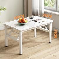 ราคา โต๊ะพับ โต๊ะรับประทานอาหารกลางแจ้ง ไม่ต้องติดตั้ง โต๊ะทานข้าวพับเก็บ604053cmเอนกประสงค์ มาตรฐานสูง ลายหินอ่อน บรรทุกได้ (21763500450)