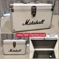 ราคา กล่องใส่ลำโพง Marshall รุ่น kilbrun Acton มี3สี (14531942520)