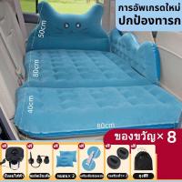 ราคา ที่นอนในรถ เบาะนอนรถยนต์ ที่นอนเบาะหลังรถ อัพเกรดใหม่ มีกันล้ม ที่นอนเป่าลมรถยนต์ ที่นอนกลางแจ้ง ที่นอนเป่าลมรถยนต์ 4 ประตู SUV ผ้าถนอม (21263320991)