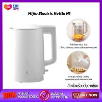 ราคา Xiaomi Mi Electric Kettle 1A 1 5L กาต้มน้ำไฟฟ้า กาต้มน้ำร้อน 1Aใช้เทอร์โมสตัทควบคุมอุณหภูมิความร้อน กำลังไฟฟ้าสูง 1800w (21319047835)