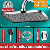 ราคา ฝักบัวอาบน้ำ ชุดฝักบัว ฟักบัวอาบน้ำ ชุดฝักบัวอาบนำ rain shower ชุดฝักบัวอาบน้ำ ฝักบัวติดพนัง ฝักบัวแรงดัน (21753190786)