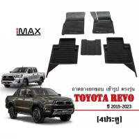 ราคา ผ้ายางปูพื้นรถ ยกขอบ ตรงรุ่น Toyota Hilux Revo Rocco GR 4ประตู ปี 2015 2024 A TM T (21385196305)