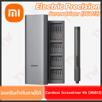ราคา Xiaomi Mi Electric Precision Screwdriver 36013 ไขควงไฟฟ้าอเนกประสงค์ พร้อมหัวเปลี่ยนถึง 24 แบบ ของแท้ ประกันศูนย์ (19669585085)
