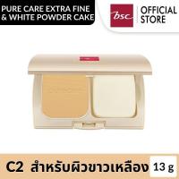 ราคา PURE CARE EXTRA FINE AND WHITE POWDER CAKE แป้งเค้กเนื้อละเอียด มอบความกระจ่างใสด้วยสัมผัสที่เบาสบาย เน้นความกระจ่างใสและควบคุมความมัน 13 กรัม (1380836480)