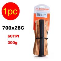 ราคา Chaoyang ARISUN จักรยานยาง700C 700x2 5 28 35 40C ยางจักรยานถนน60TPI ป้องกันการเจาะกรวดขี่จักรยานยางลวดประเภทขอบสีเหลือง (19290500385)