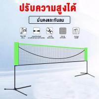 ราคา 4m 5m เน็ตแบดมินตัน Badminton nets เน็ตแบตมินตัน ชุดเน็ตตาข่ายสำหรับตีแบดมินตันแบบพกพา (21262682034)