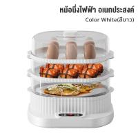 ราคา ST หม้อนึ่งไฟฟ้า 10L ร้อนเร็ว หม้อนึ่งอเนกประสงค์ หม้อต้มไข่ ที่นึ่งขวดนม ที่นึ่งอาหาร เครื่องนึ่ง เครื่องต้มไข่ (21814447049)