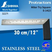 ราคา Shinwa ฉากสเกลสแตนเลส Miter Try Square Stainless Steel Blade Aluminium Base (6529738205)