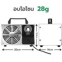 ราคา เครื่องอบโอโซน Ozone generator โอโซน ฟอกอากาศ เครื่องโอโซน เครื่องผลิตโอโซน สำหรับฆ่าเชื้อ ง่ายต่อการใช้ ลดออกซิเจน ทนต่อแผ่นดินไหว ป้องกันการตก ทนต่อการกัดกร่อน ฆ่าเชื้อโรค (21733691156)