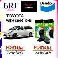 ราคา PRIMA พรีม่า ผ้าเบรค หน้า หลัง Toyota WISH โตโยต้า วิช ปี 2003 2006 (18427766024)