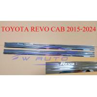 ราคา ชายบันได สแตนเลส Toyota Revo 2015 2024 รุ่น OpenCab แบบครอบชายล่าง ชายบันไดสเตนเลส โตโยต้า รีโว่ ร๊อคโค่ 15 24 2 ประตู แค็บ แคป กันรอยประตูสแตนเลส สคัพเพลท TOYOTA REVO ROCCO 15 20 โครเมี่ยม กันรอยประต