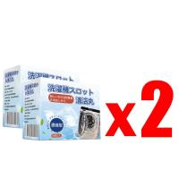 ราคา นำเข้าจากญี่ปุ่น แก้คราบฝังอยู่50ปี น้ำยาล้างเครื่องซักผ้า ล้างเครื่องซักผ้า ไม่ต้องล้างเครื่องซักผ้า 5 ปี น้ำยาล้างถังซักผ้า 16บล็อก ก้อนฟู่ล้างเครื่องซักผ้า เม็ดฟู่ล้างเครื่องซักผ้า ผงล้างเครื่องซัก