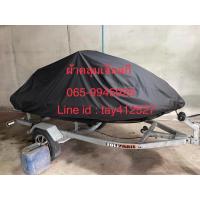 ราคา ผ้าคลุมเจ็ทสกี (13721678787)