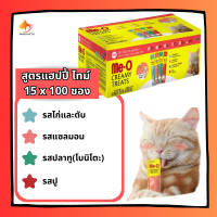 ราคา Meo creamy cat snack cat snack มีโอ ครีมมี่ ทรีต ขนมแมวเลีย แมวเลีย ชนิดครีม 1 กล่องบรรจุ 4 รสชาติรสละ 25 ซอง ขนาด 15 กรัม x 100 ซอง (21432683422)
