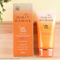 ราคา JIGOTT Snail UV Sun Block SPF50 PA ผลิตภัณฑ์ปกป้องผิวหน้าจากแสงแดดสูตรสารสกัดเมือกหอยทากสินค้านำเข้าจากเกาหลีของแท้พร้อมส่ง (6851264932)