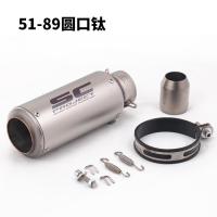 ราคา รถจักรยานยนต์รถสปอร์ต ZX6R Z800 R6ขนาดกลางและเล็ก R k8k9นินจา200 350ดัดแปลงท่อไอเสียสุดแนว (14788771520)