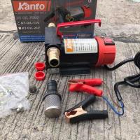 ราคา ปั้มน้ำมันไฟฟ้า ปั๊มดีเซล ปั๊มดูดน้ำมัน ปั๊มถ่ายน้ำมัน ต่อพ่วงแบตเตอรี่ ปั้มน้ำมัน DC 12V 24V 220V Diesel Transfer Pump (20904371316)